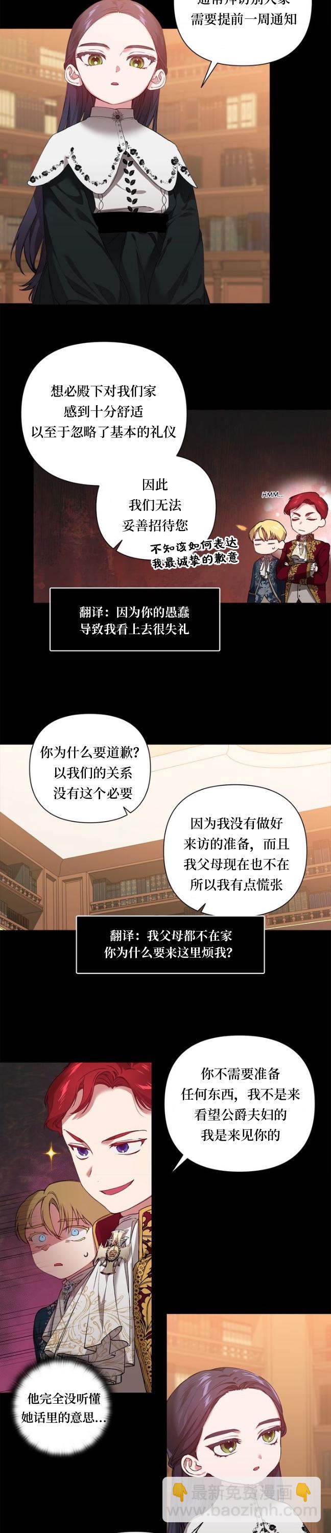第04话1