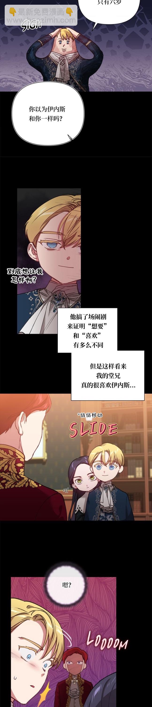 第04话10