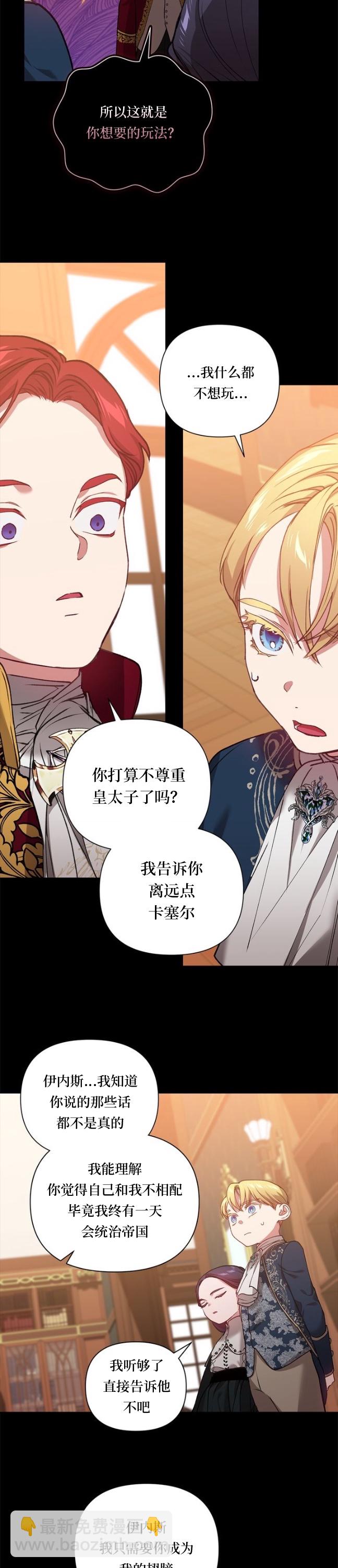 第04话11