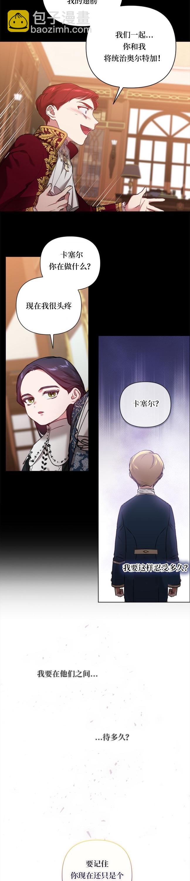 第04话12