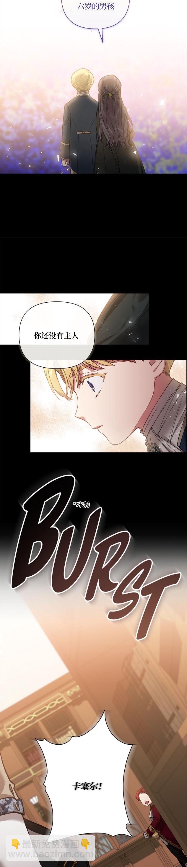 第04话13
