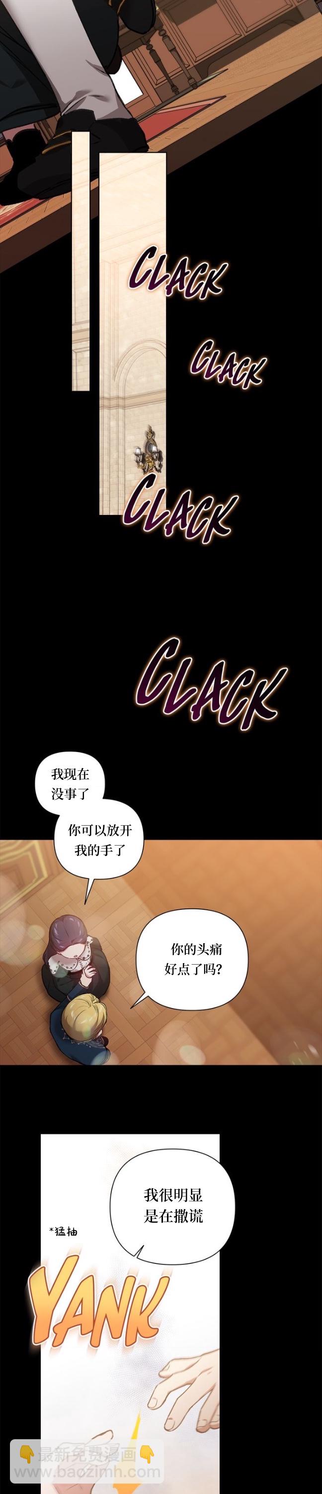 第04话14