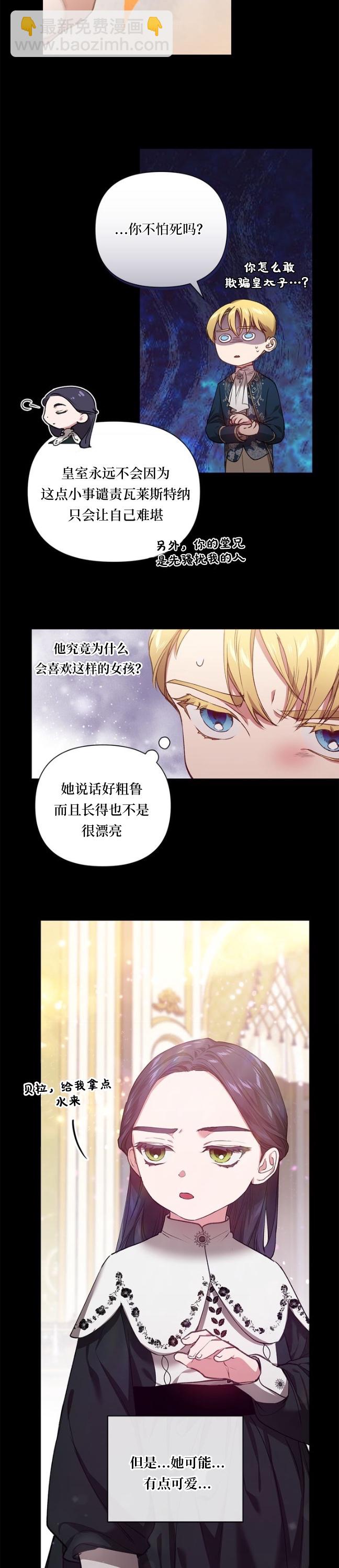 第04话15