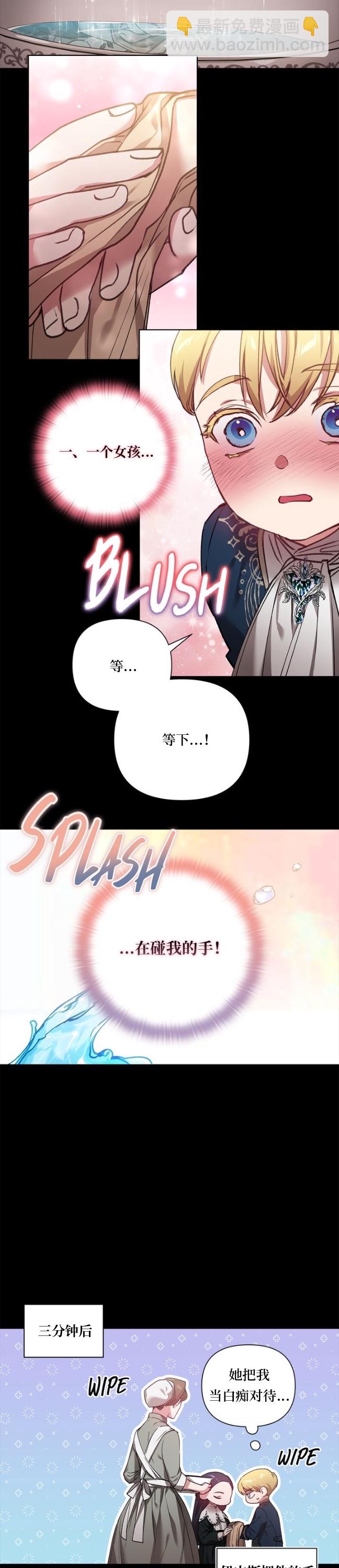 第04话17