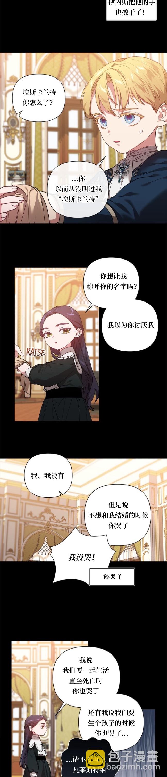 第04话18
