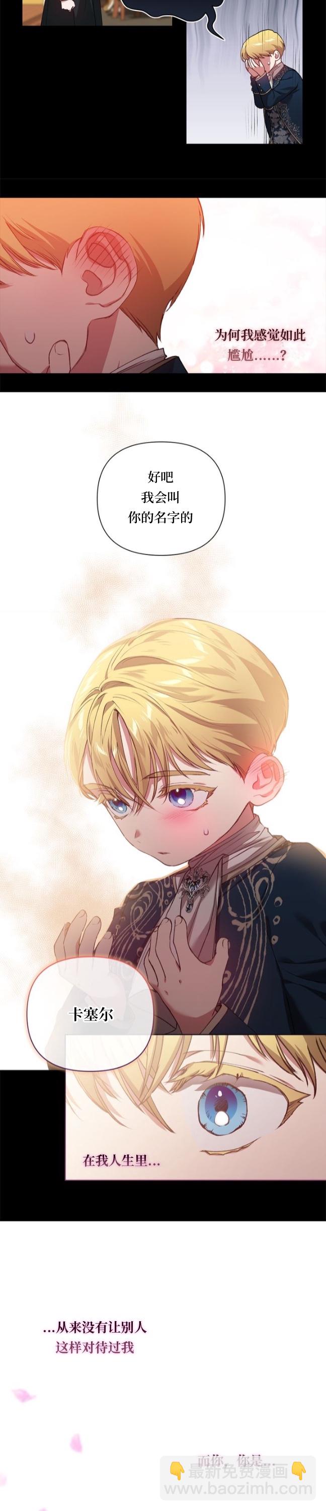 第04话19