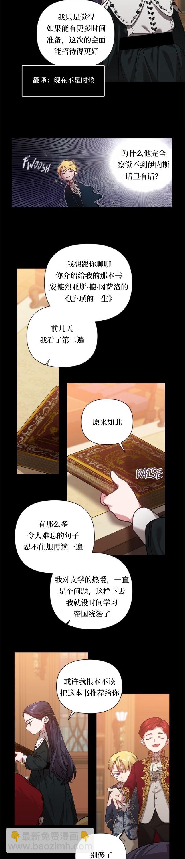 第04话2