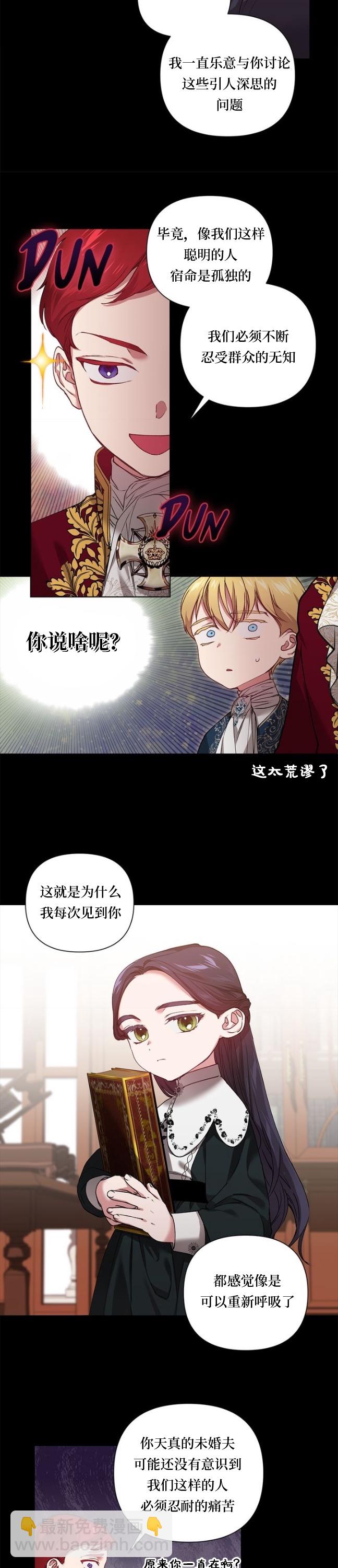 第04话3