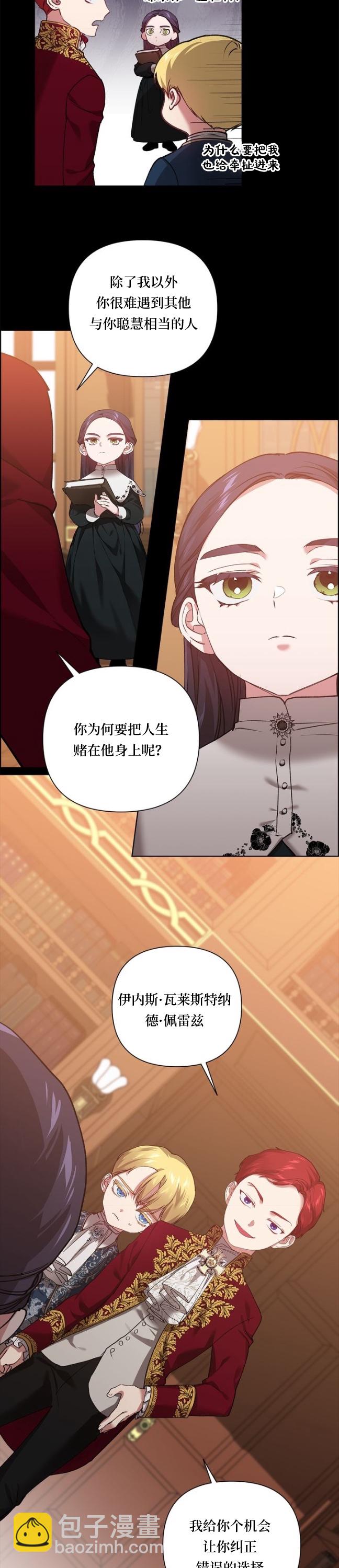 第04话4