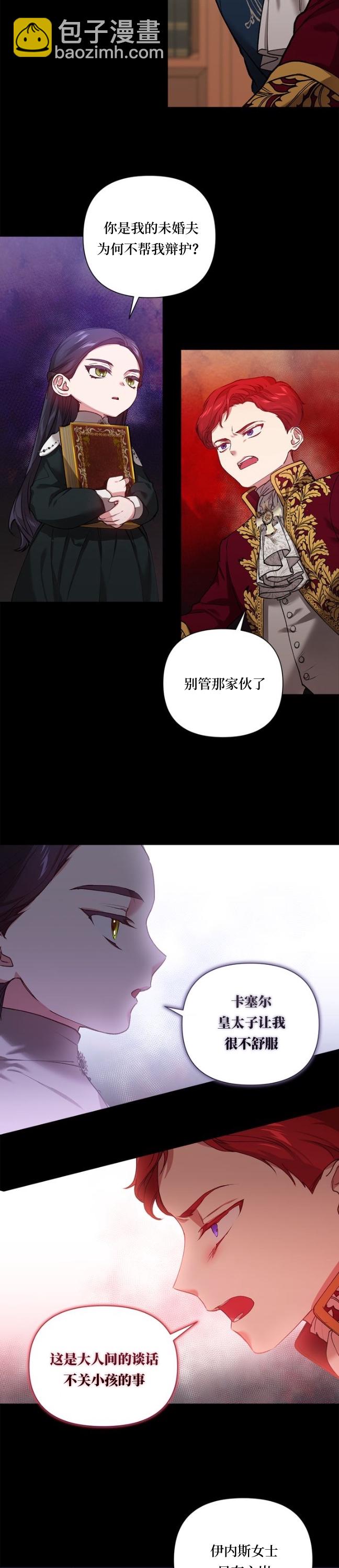 第04话9