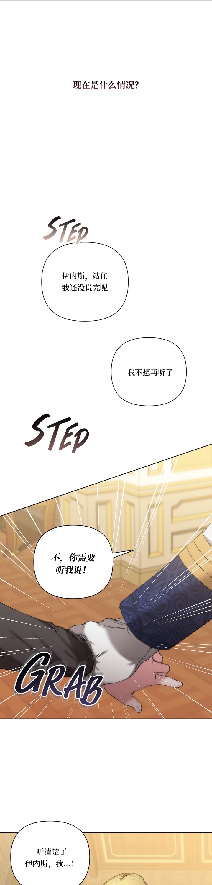 第06话0