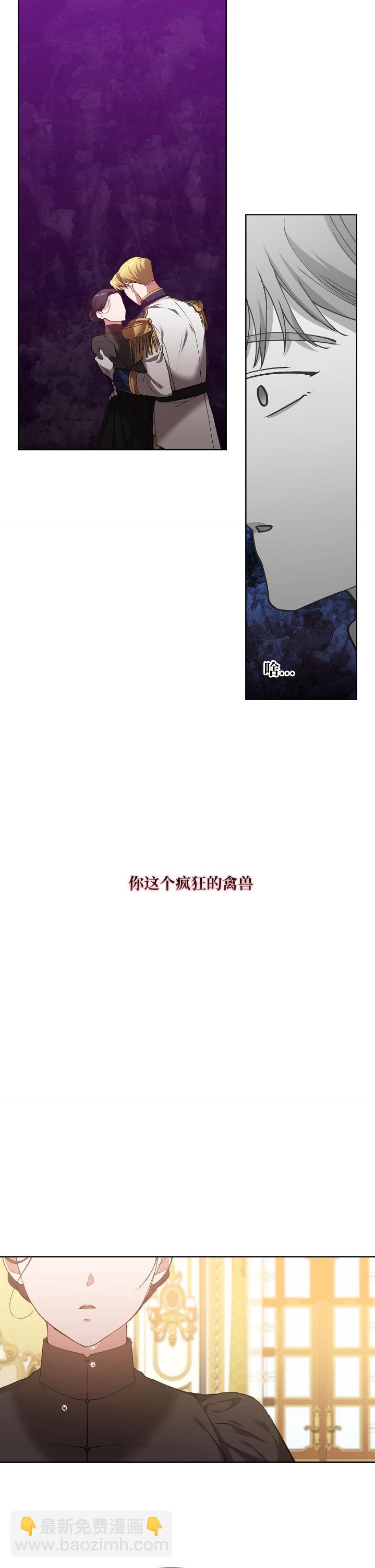 第06话11