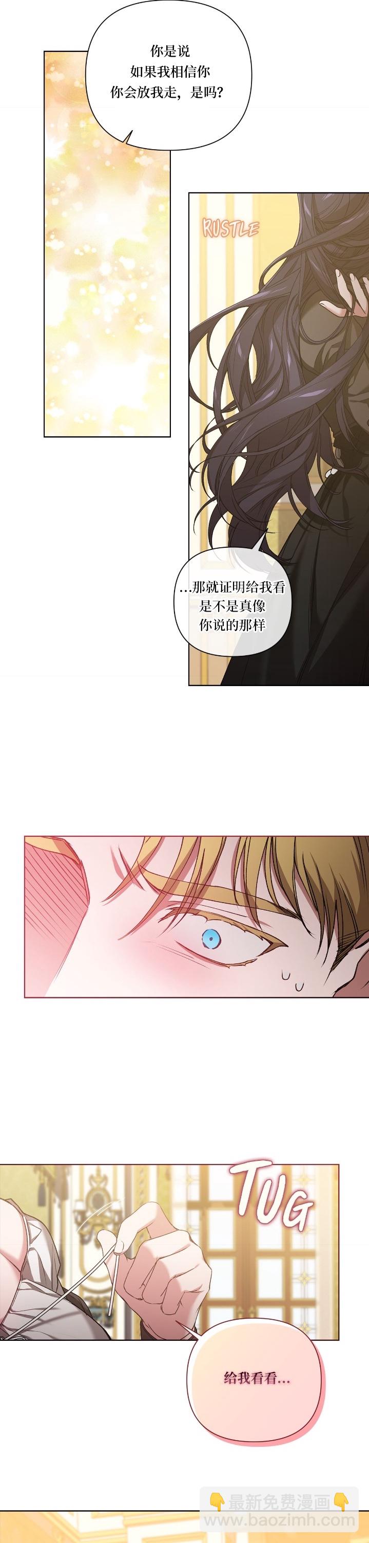 第06话12