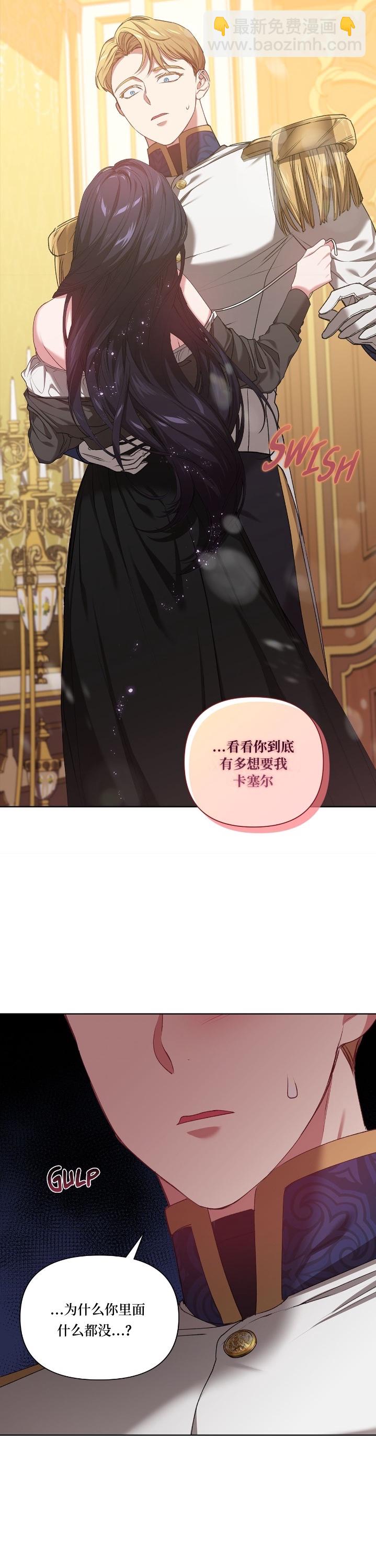 第06话13