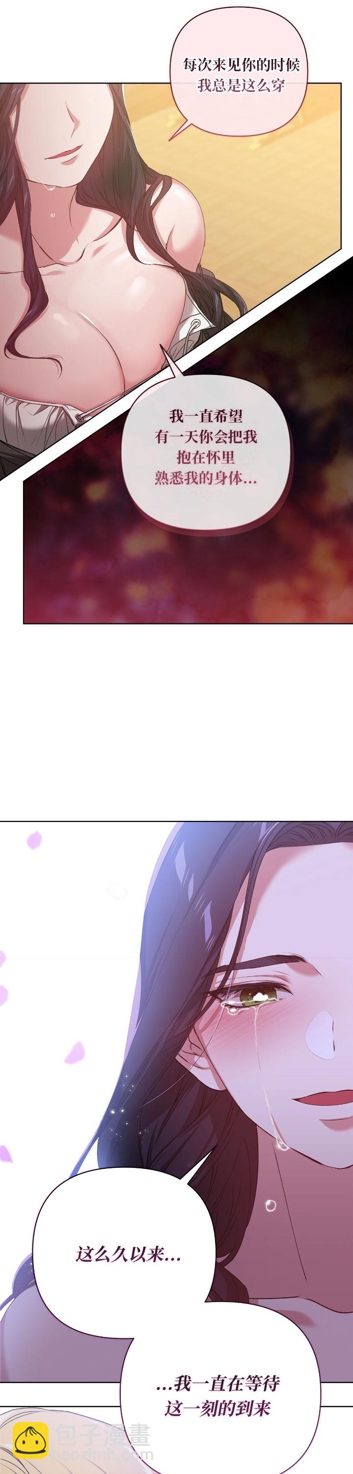 第06话14