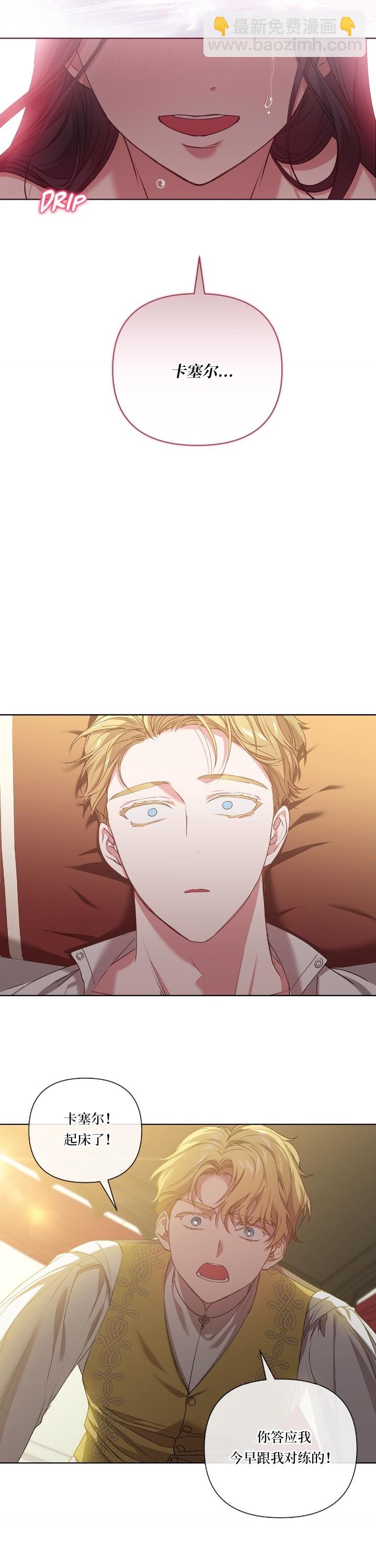 第06话17