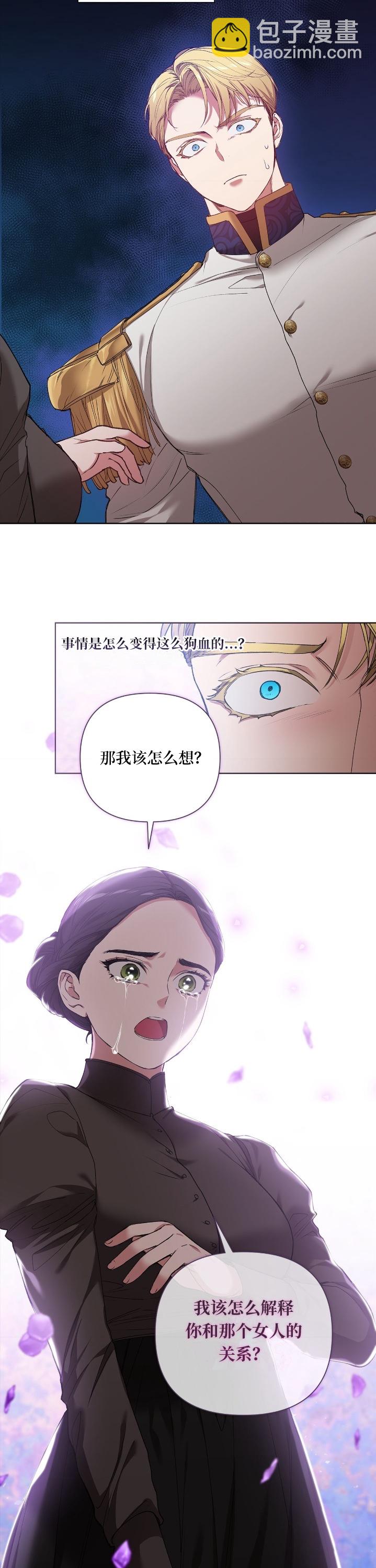 第06话2
