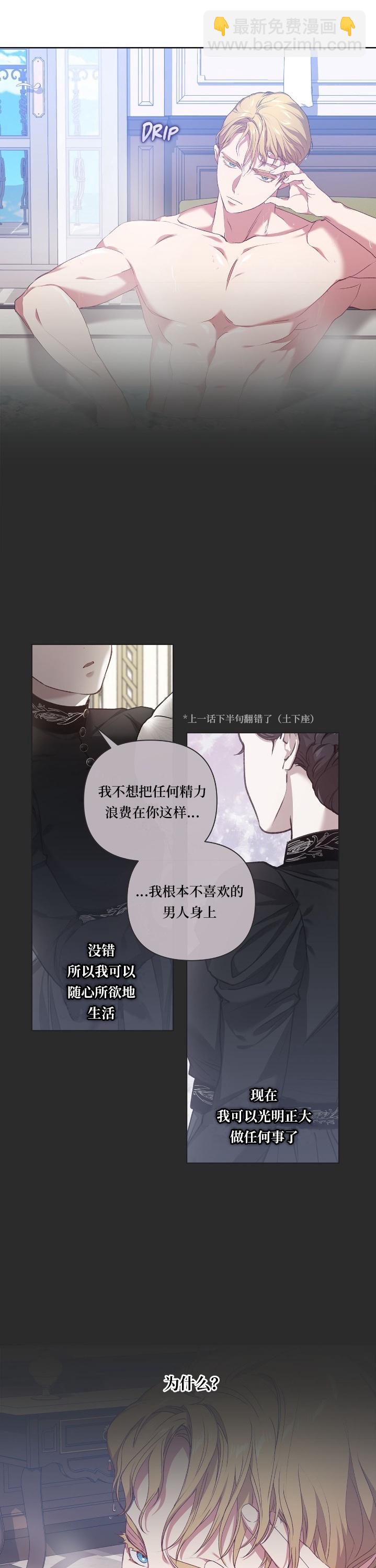 第06话20