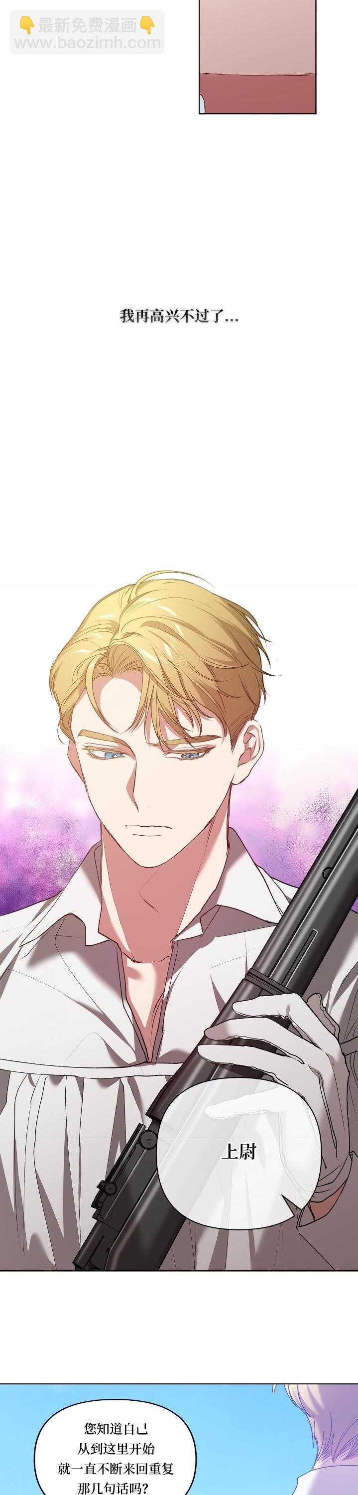 第06话22