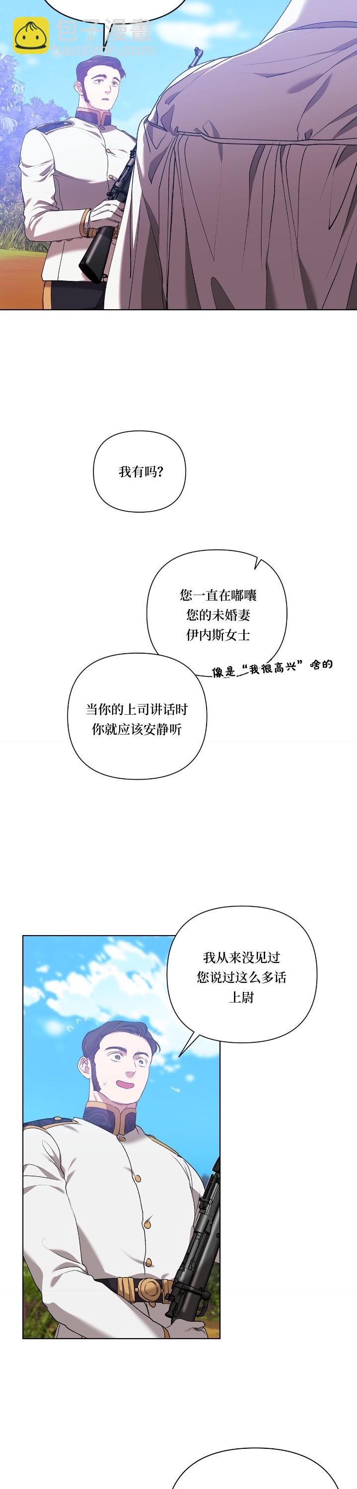 第06话23