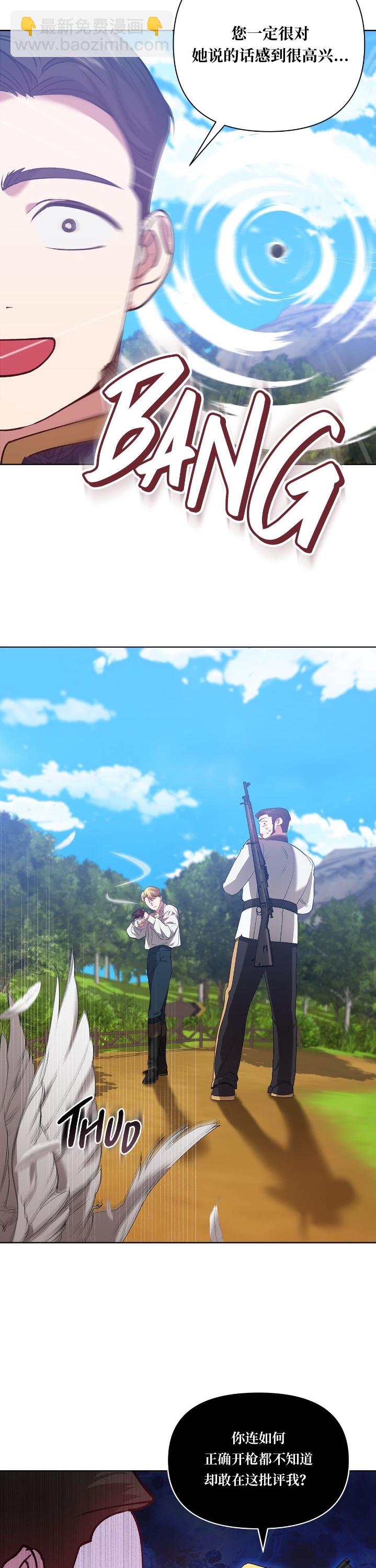 第06话24