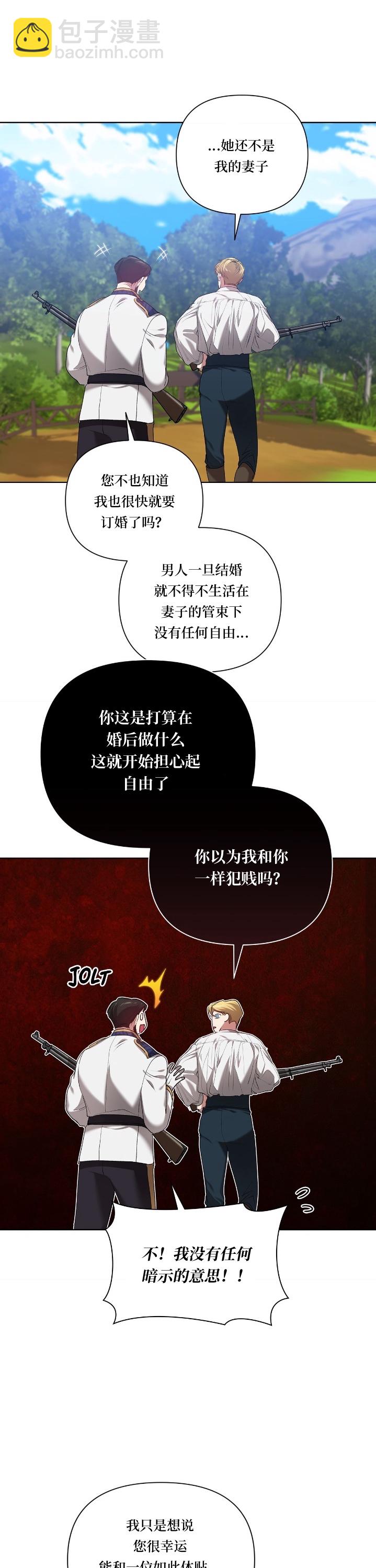 第06话26