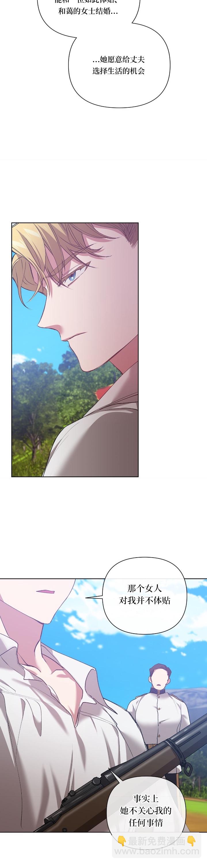第06话27
