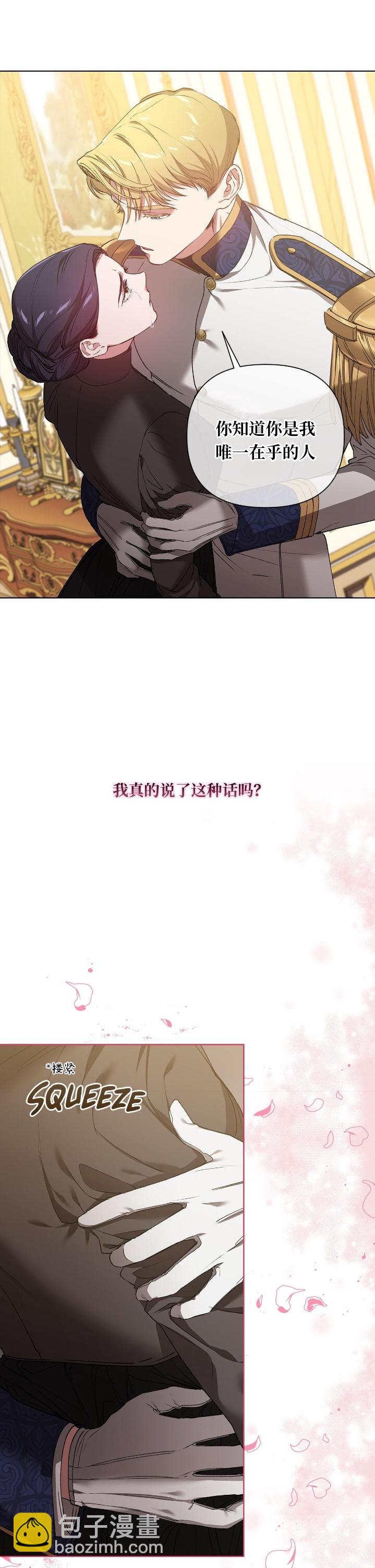 第06话4