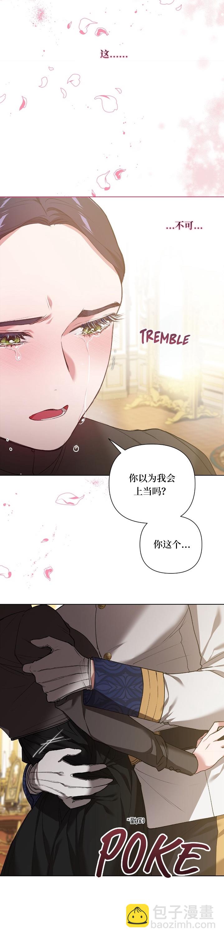 第06话5