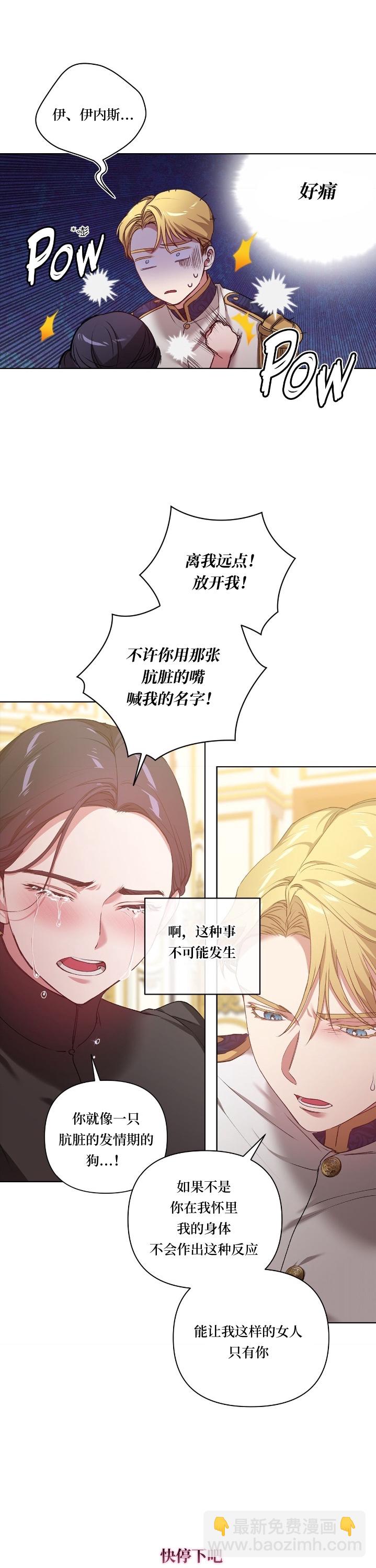 第06话9