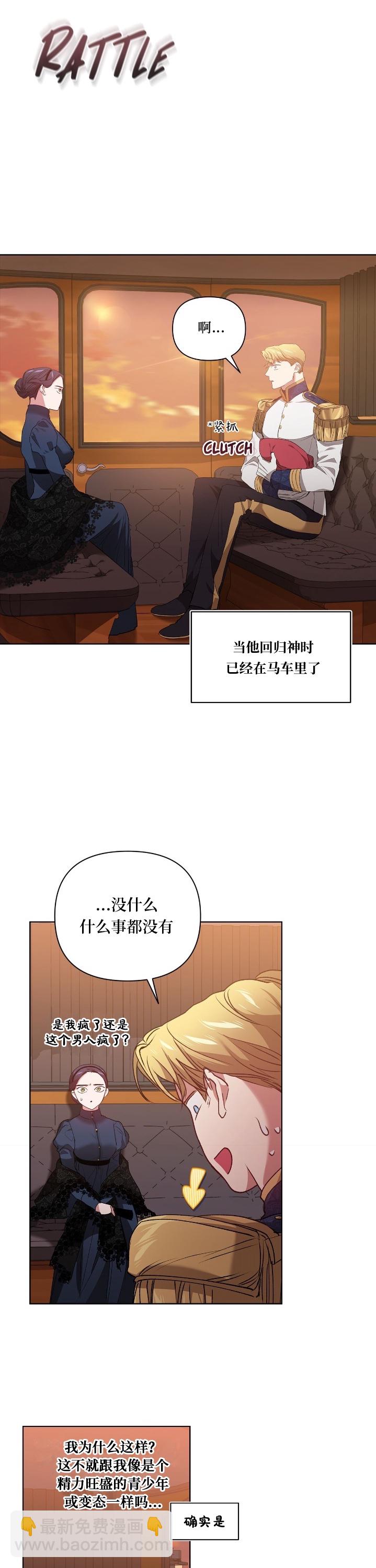 第07话16