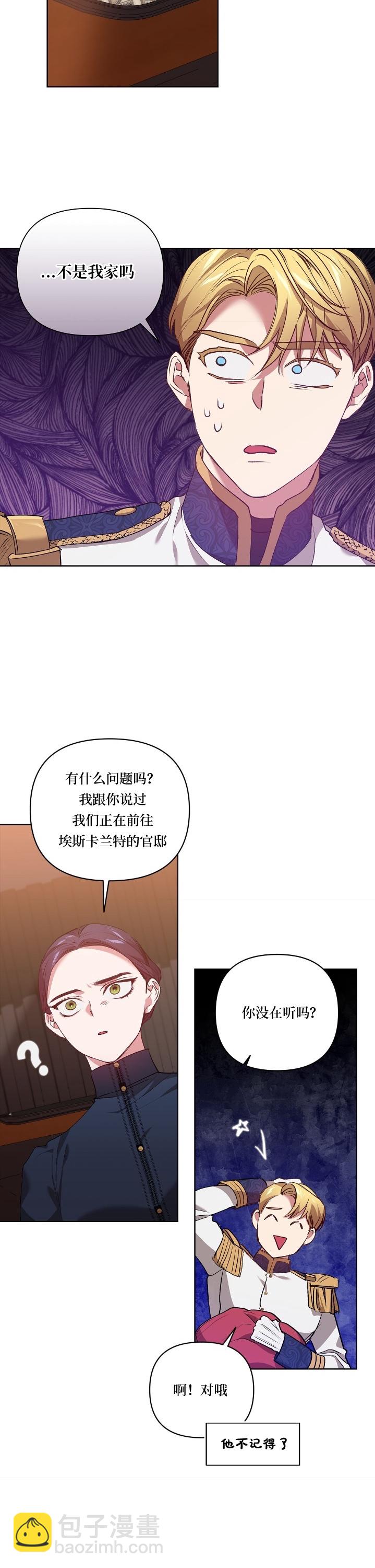 第07话18