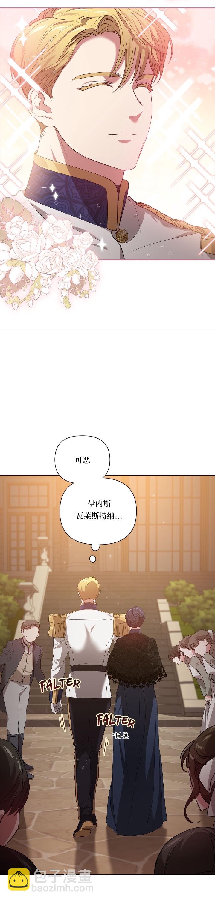 第07话23