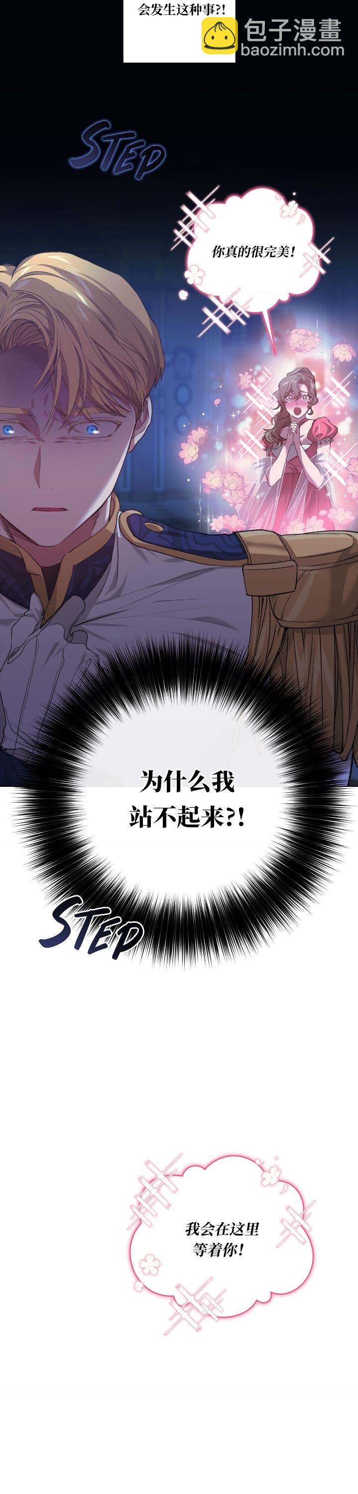 第07话4