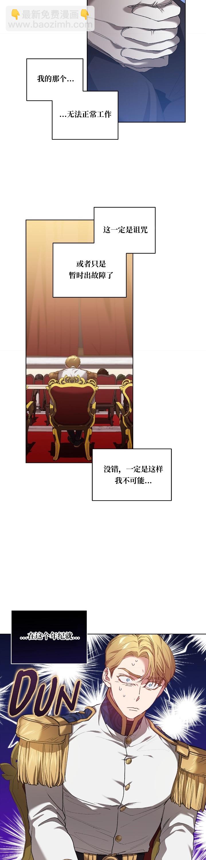 第07话6