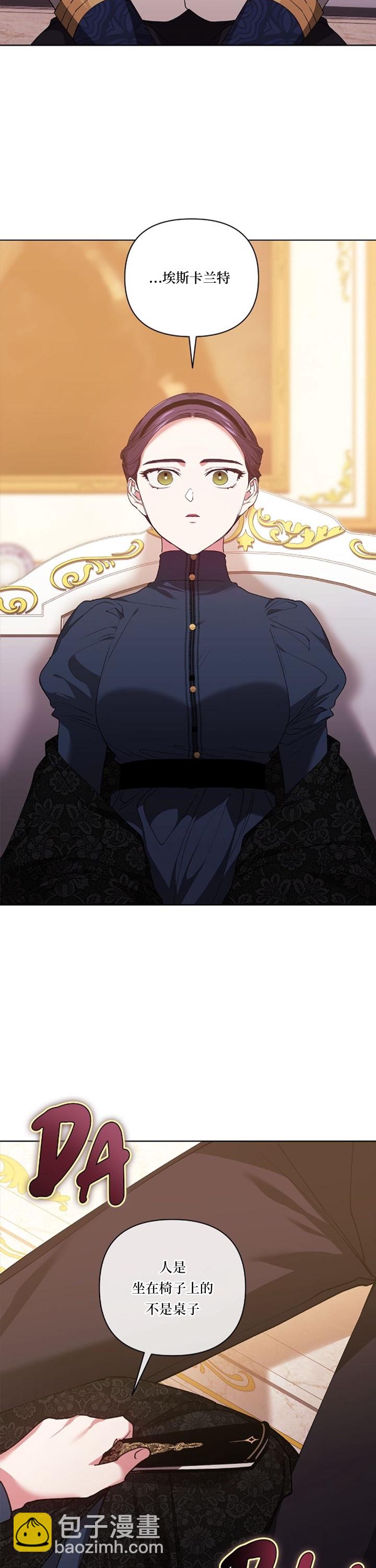 第08话13