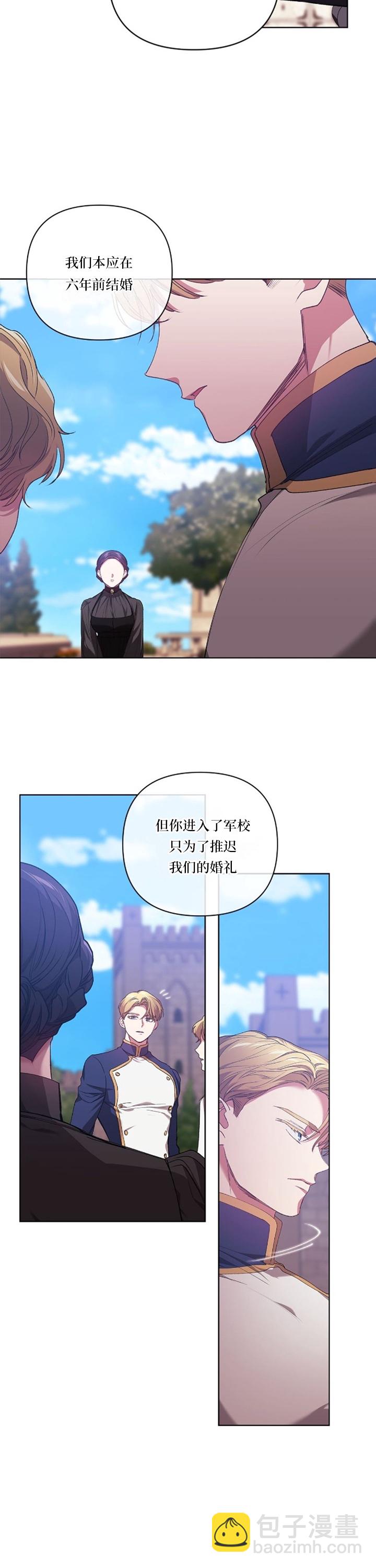第08话20
