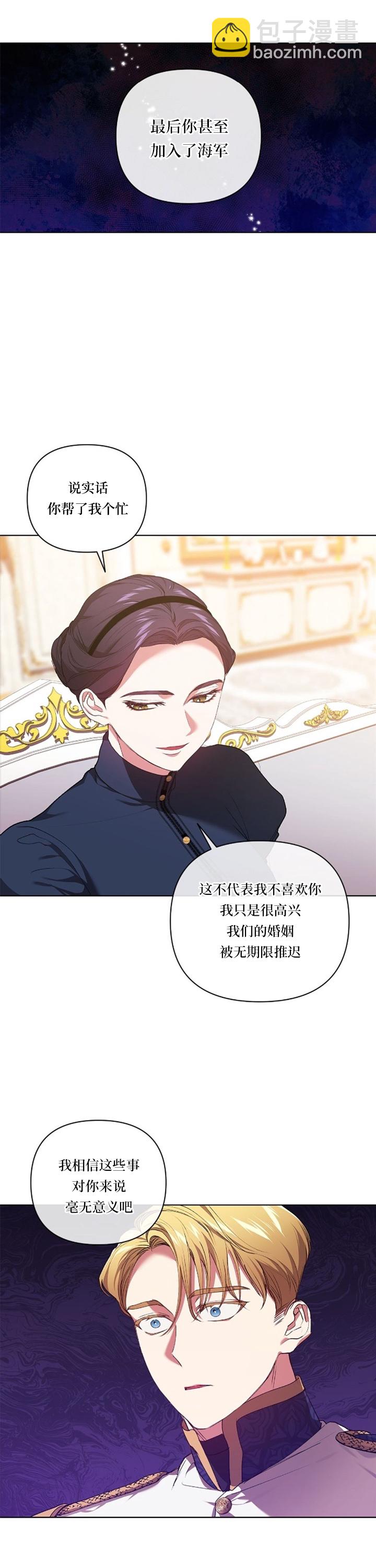 第08话21