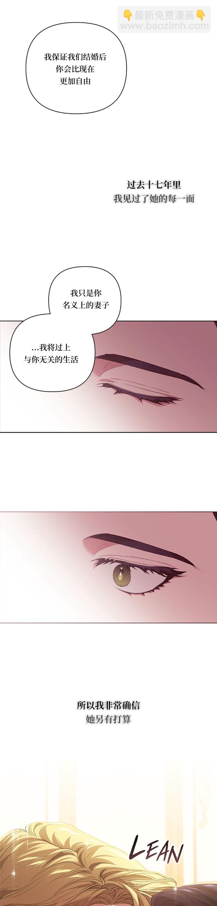 第08话24