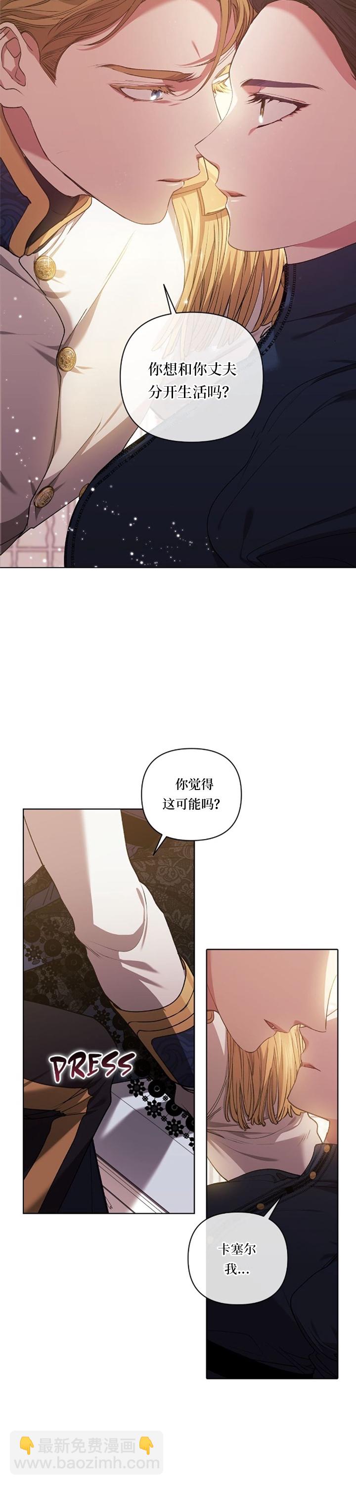 第08话25