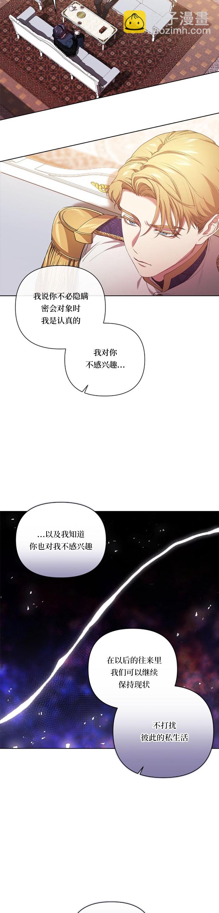 第08话6