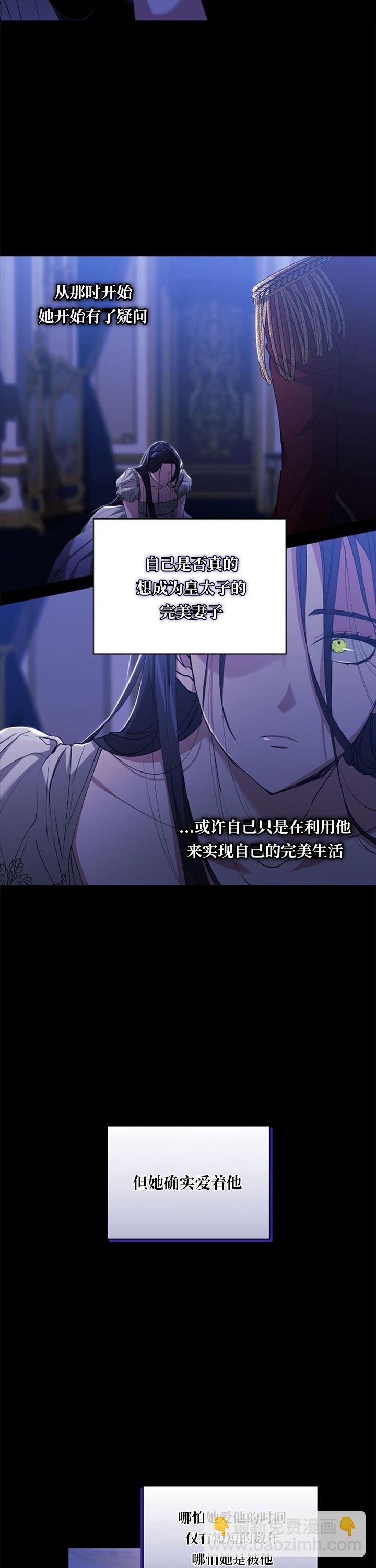 第09话11