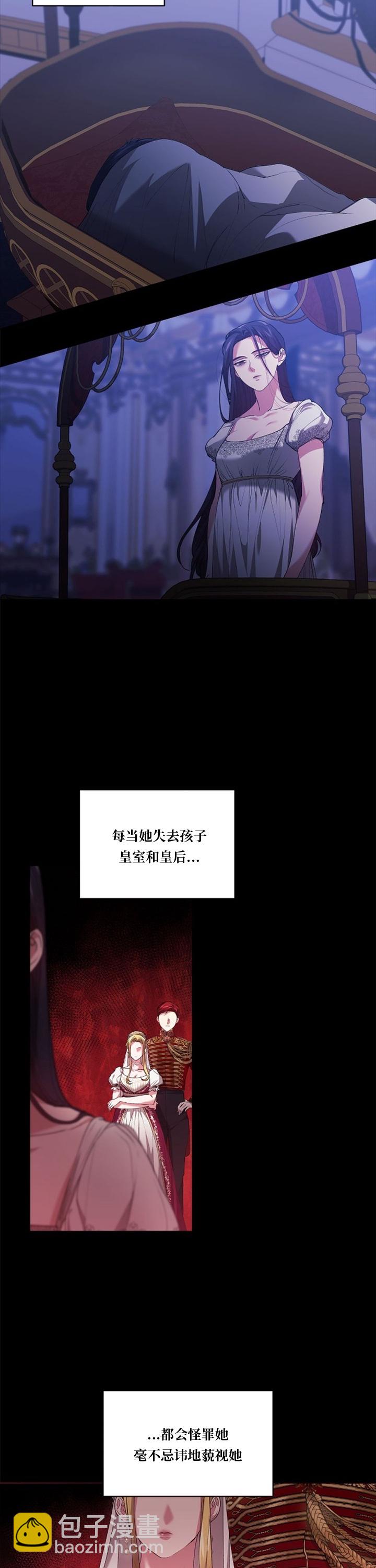第09话14