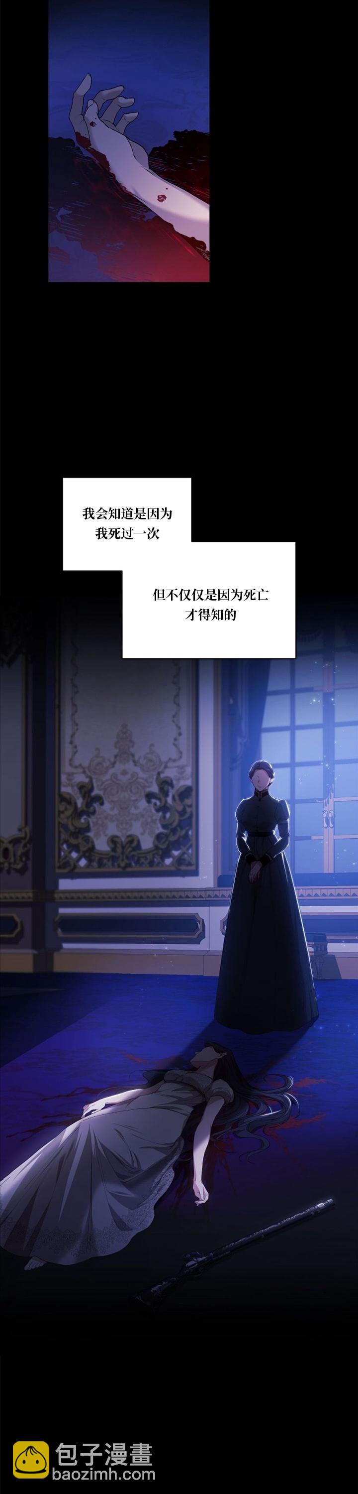 第09话2