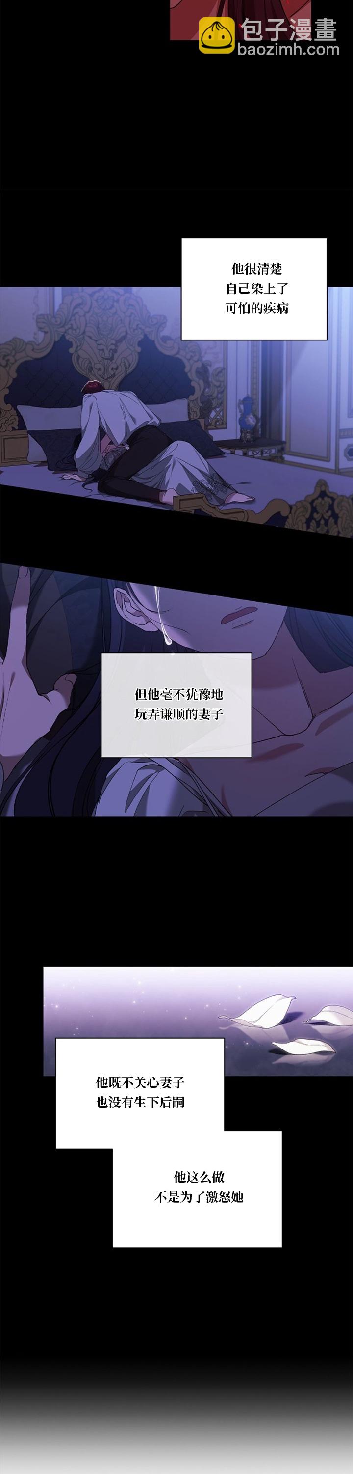 第09话23