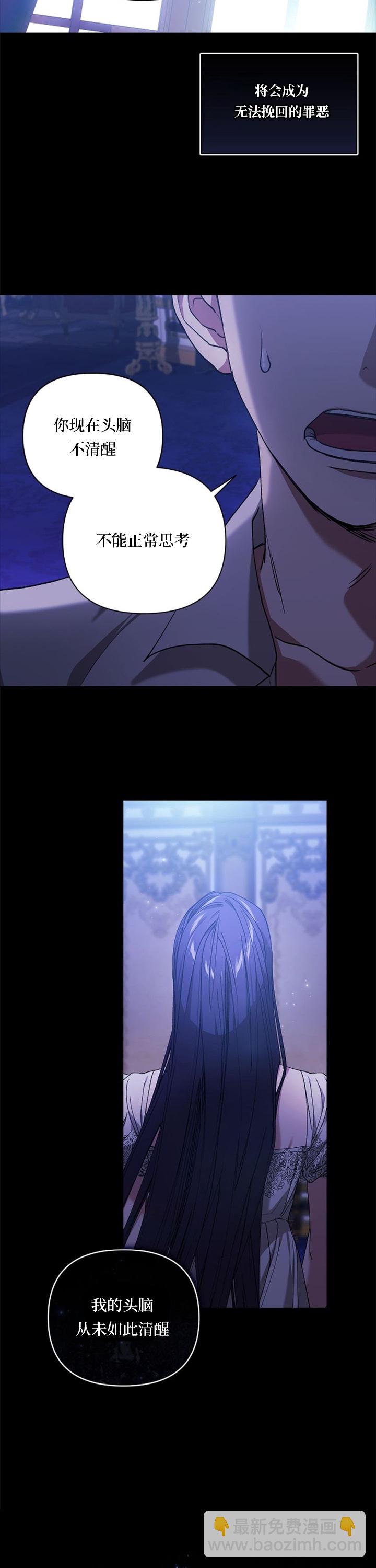 第09话25