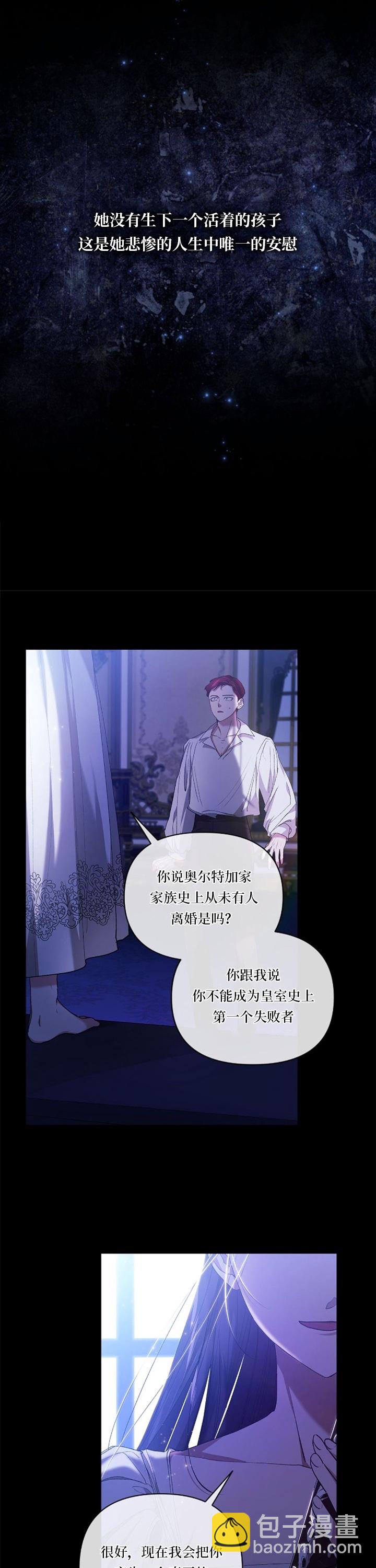 第09话26