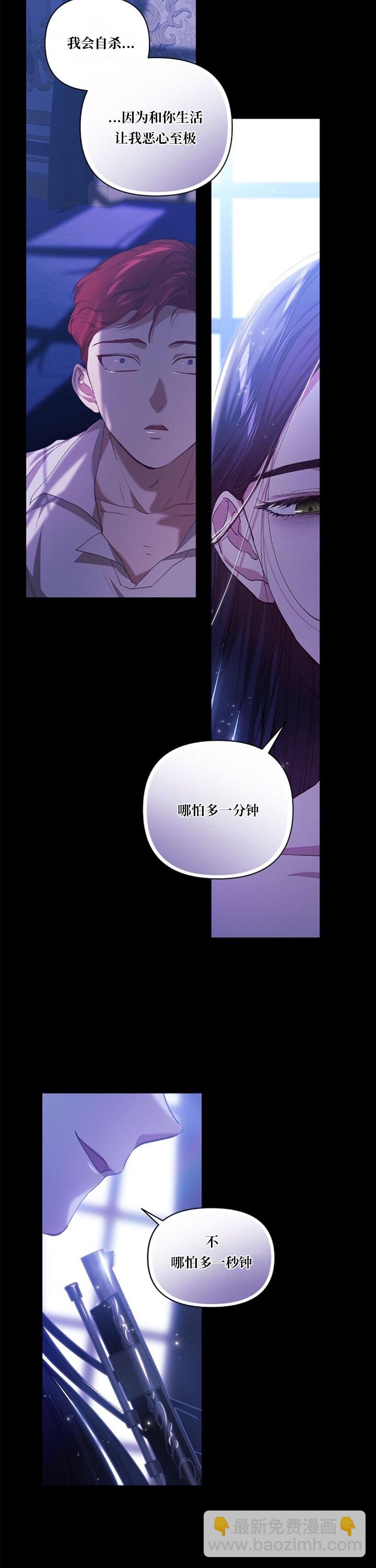 第09话28