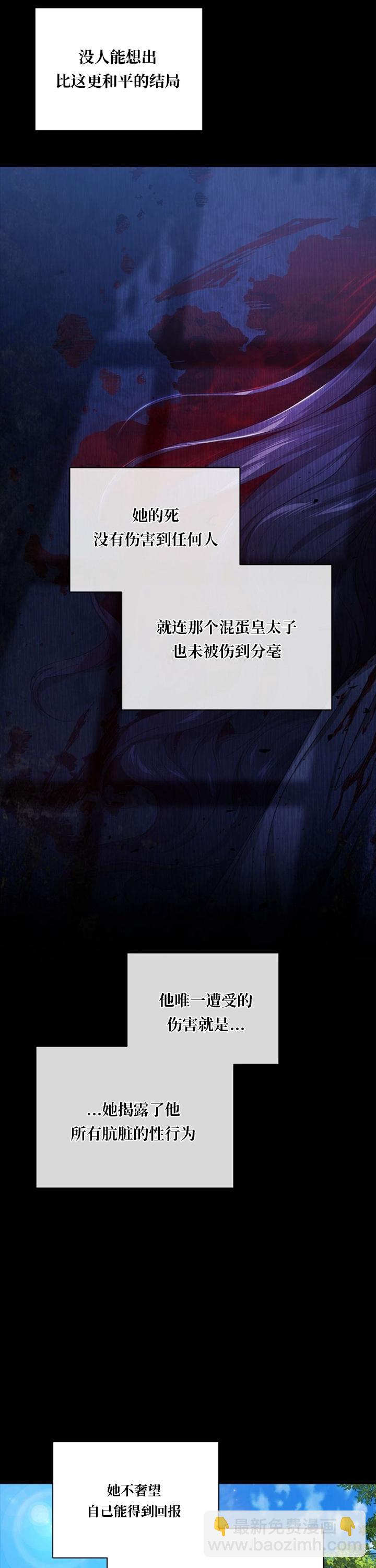第09话31