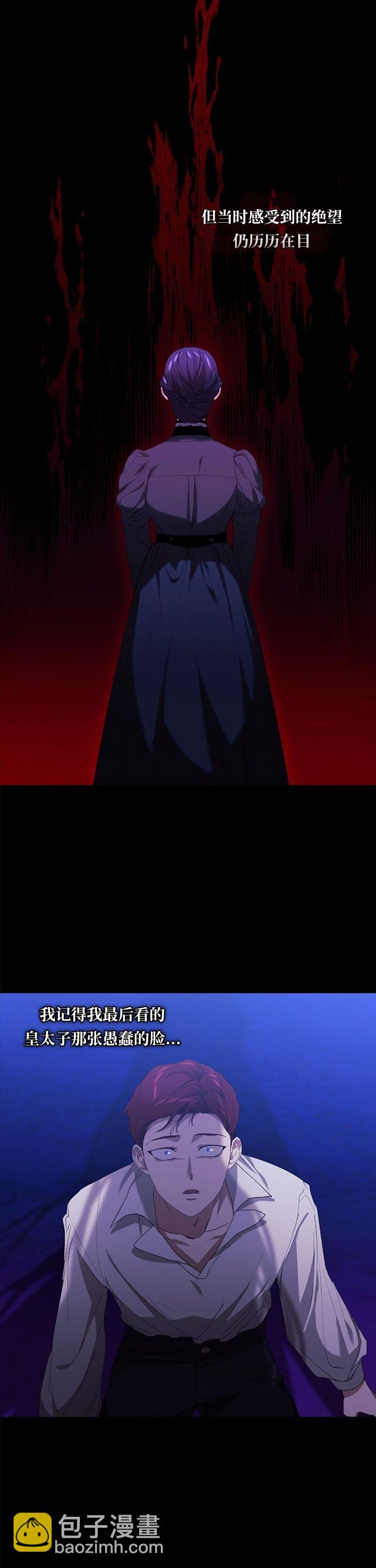 第09话4